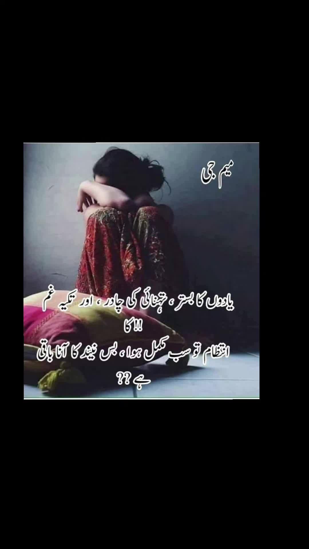 @🌹MeEm jEe SHeIkH میم جی 🌹Uk