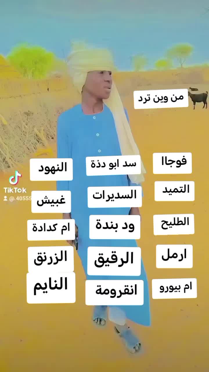 @اللـــيد🥷 ٢٤٩