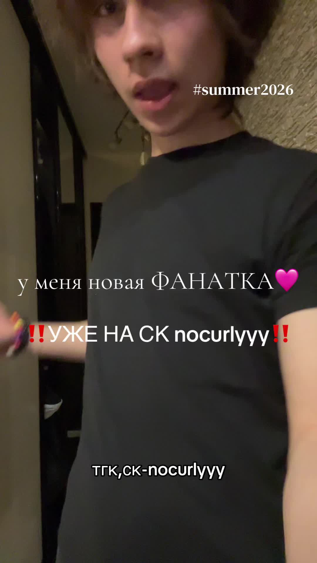 @nocurlyyy