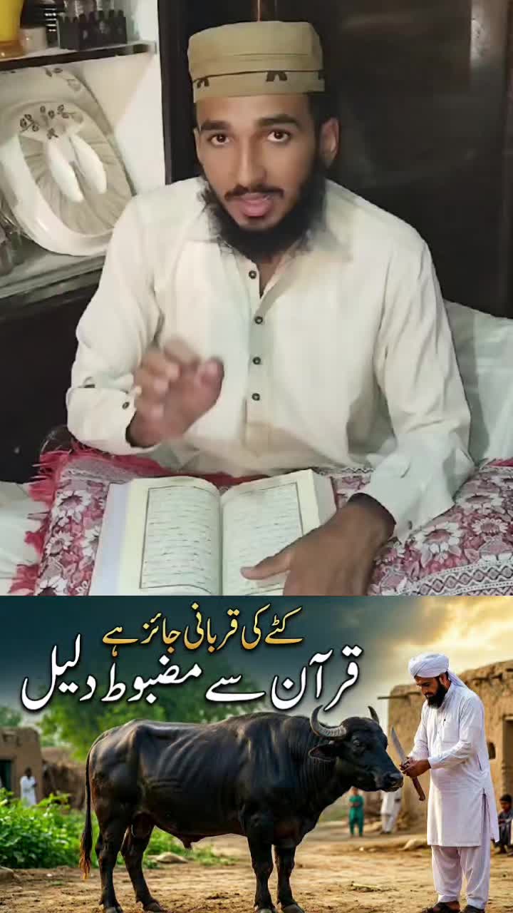@آفتاب مہر