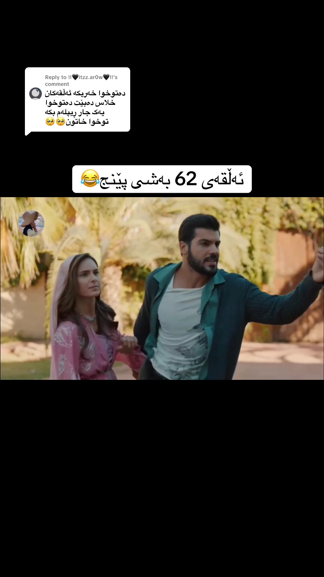 @خــاتــون🦋..