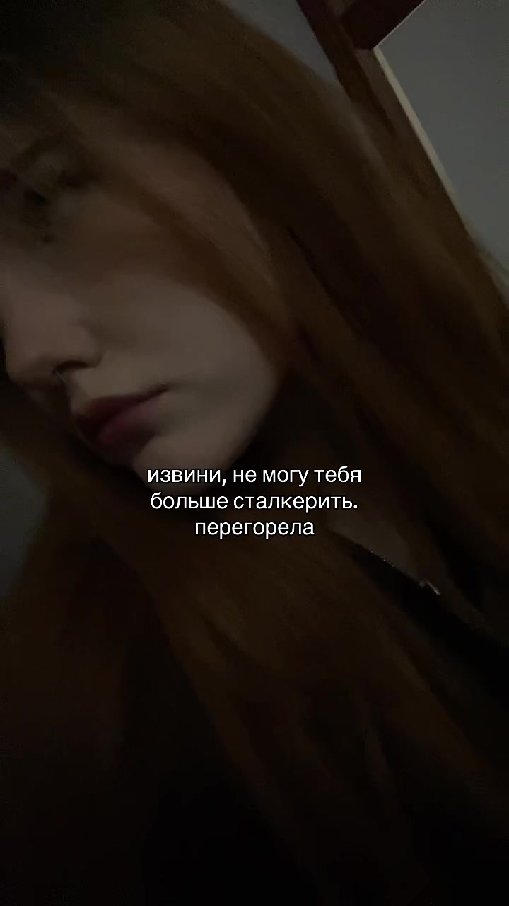 @нержавая