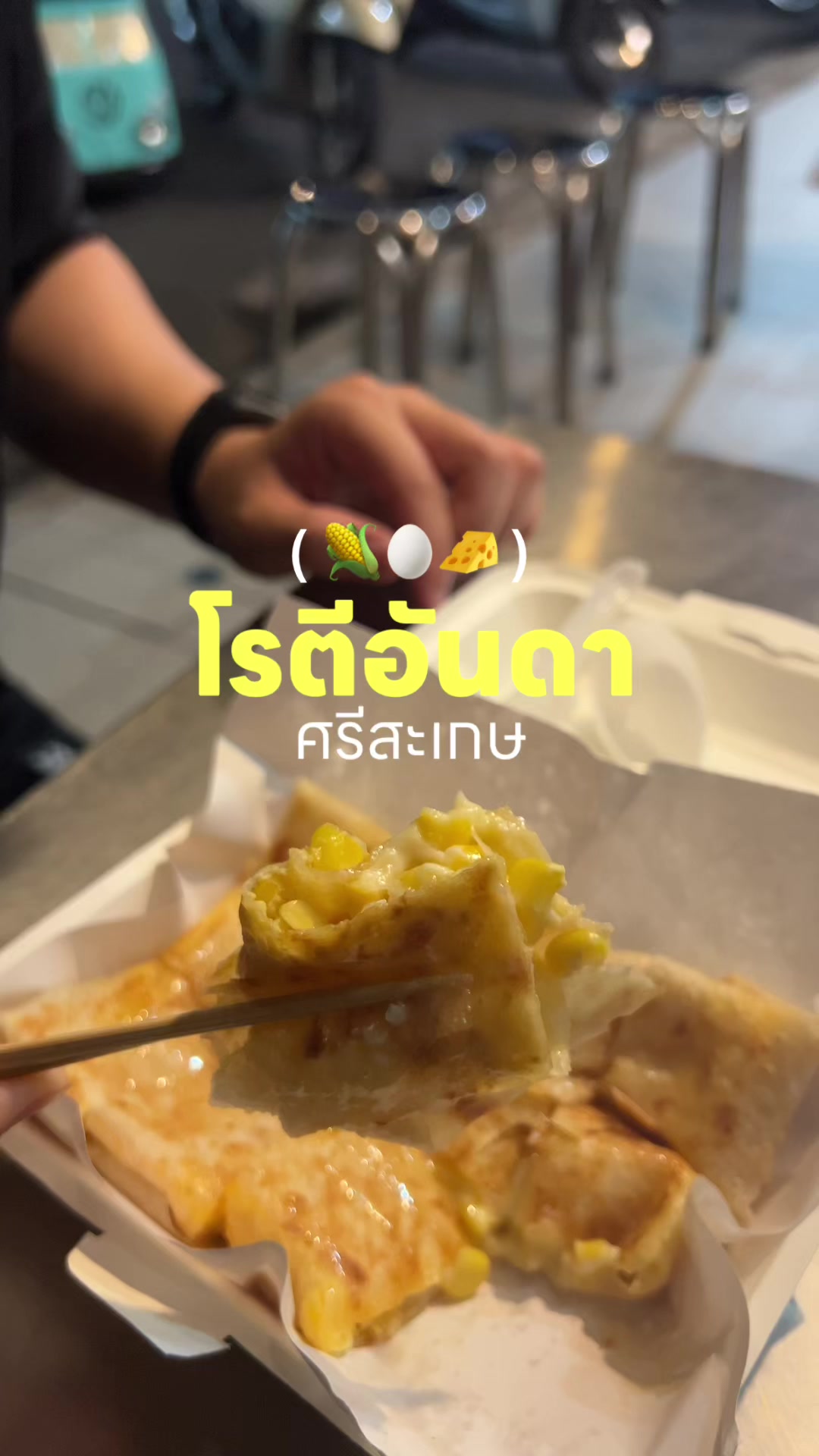 @พันฝา🪬