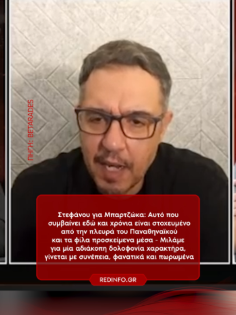 @redinfo.gr