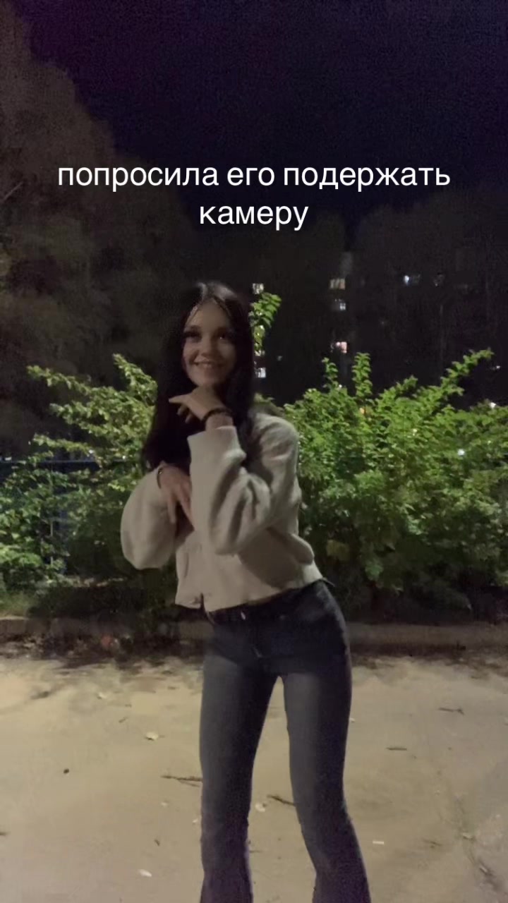 @дуся блин