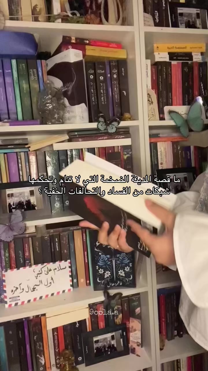 @المؤلفة وِصال✨🧸
