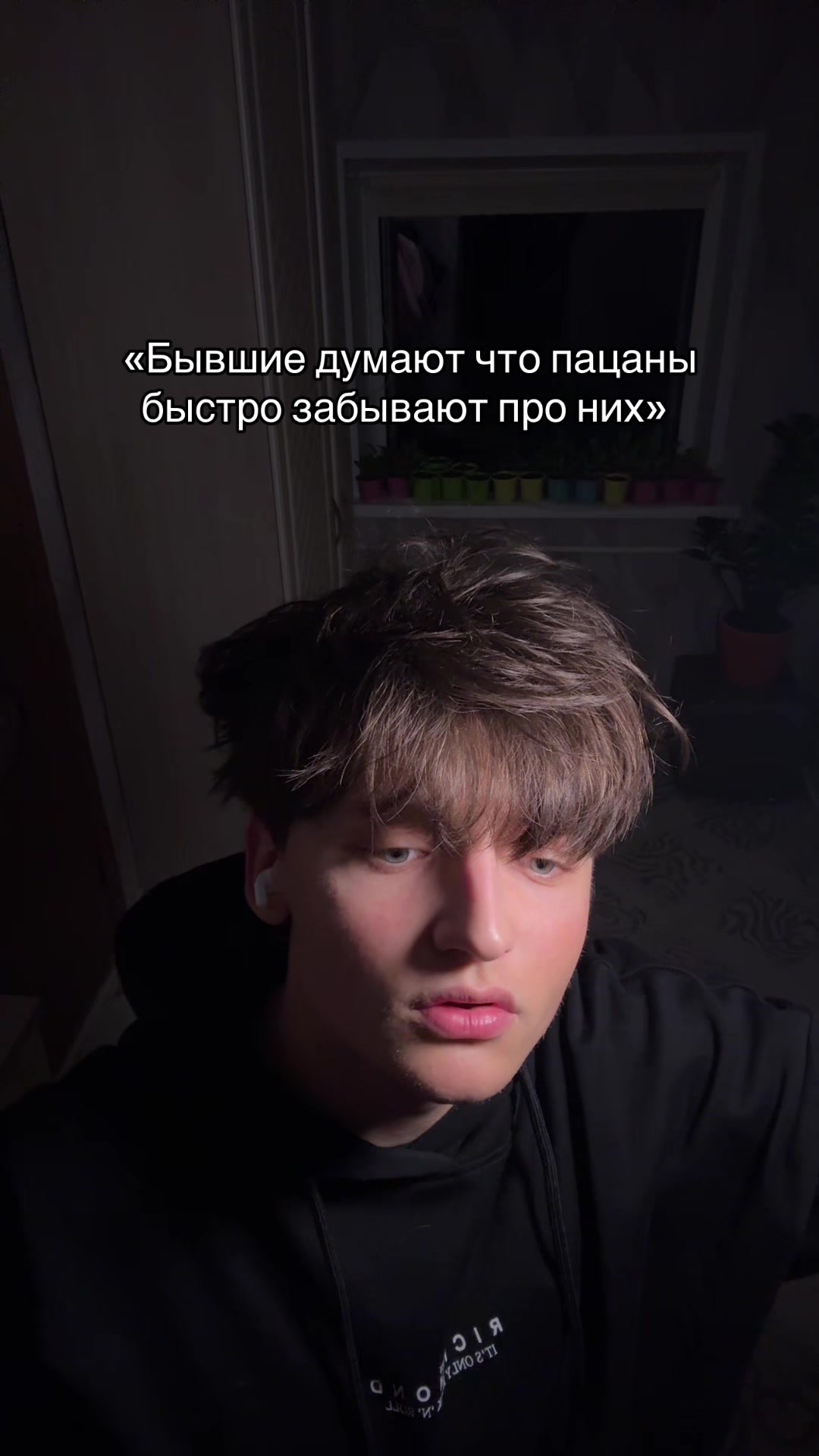 @Погрустим