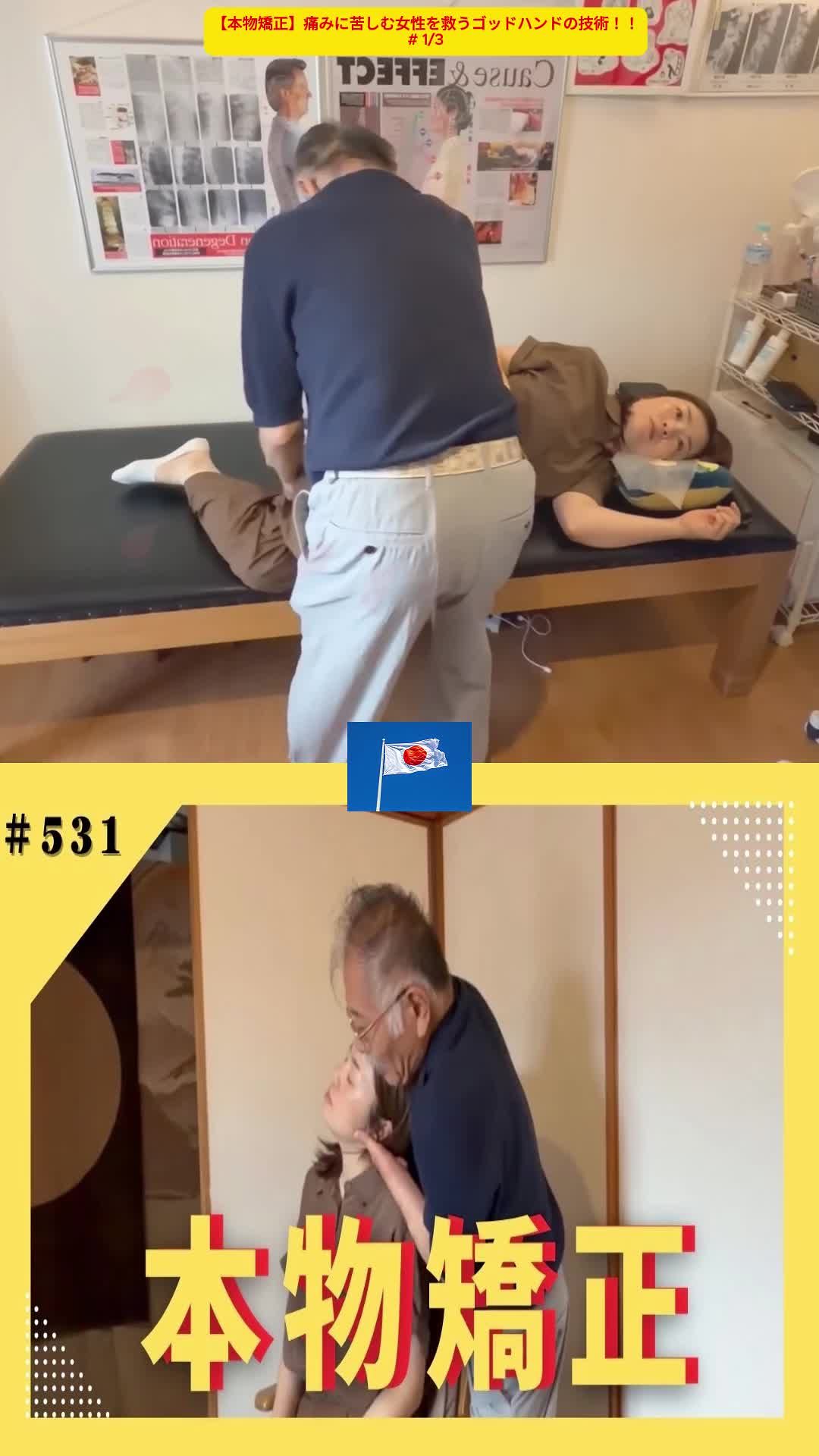@Japanlove192