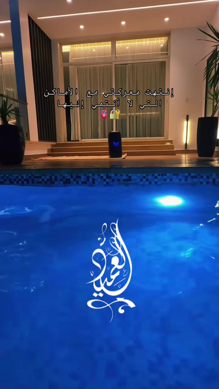 @⚜️⚔️العميد⚔️⚜️