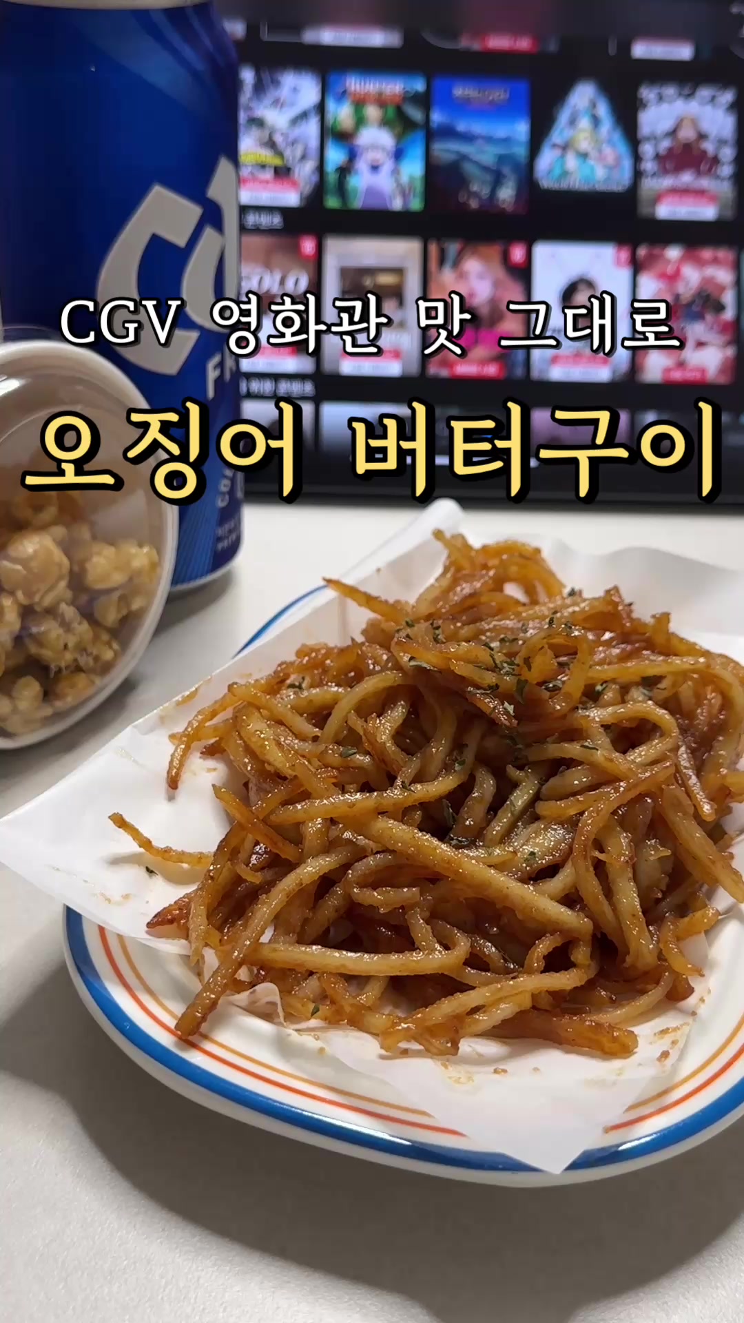@오밥상