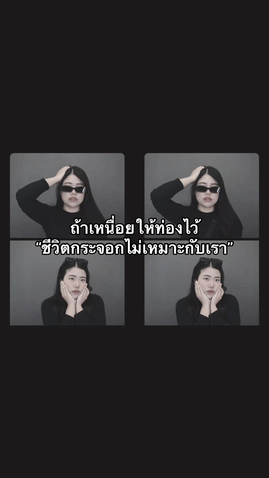 @สตางค์ที่แปลว่าลูกอม(사땅)🍭