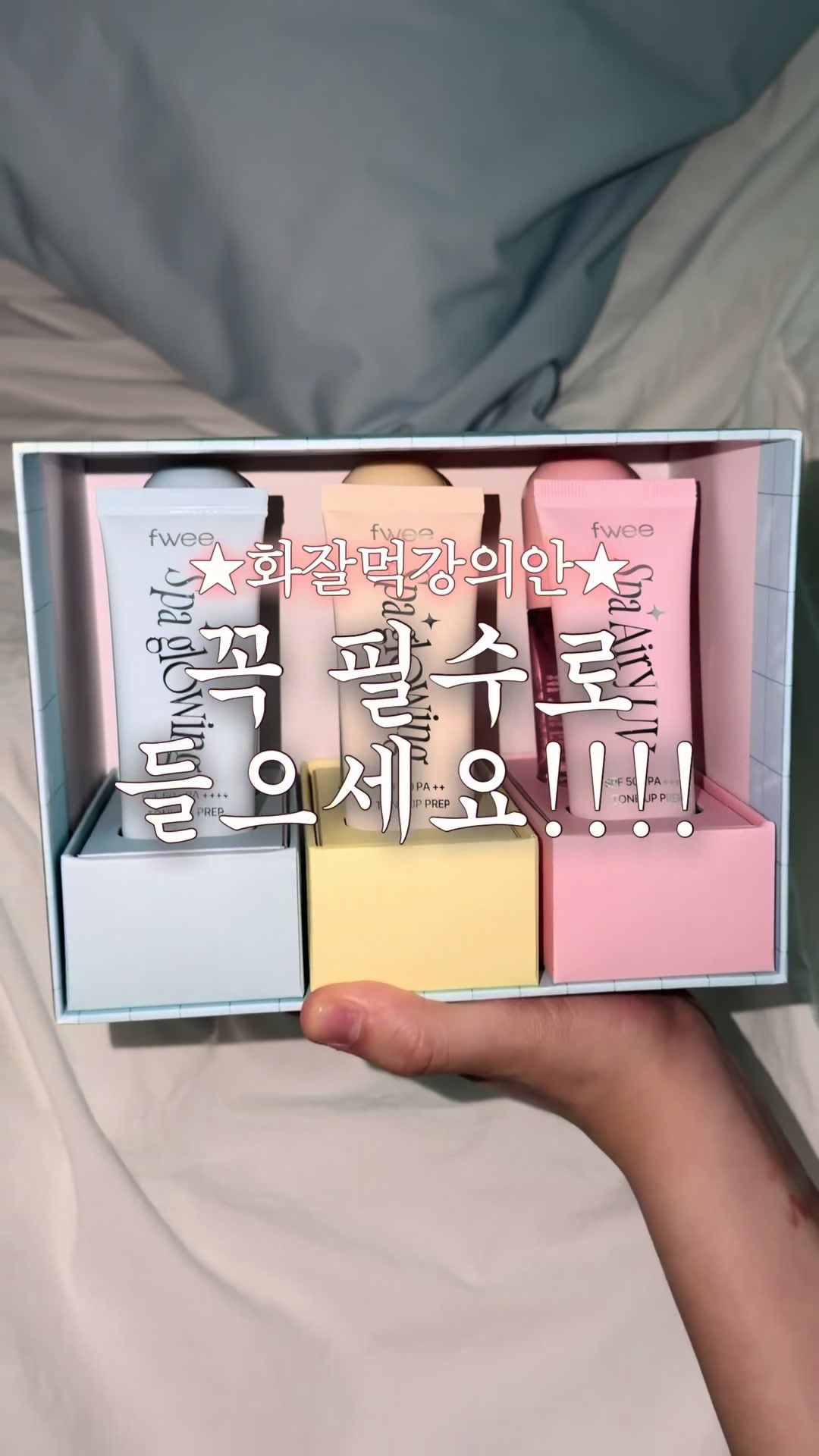 @싶어요