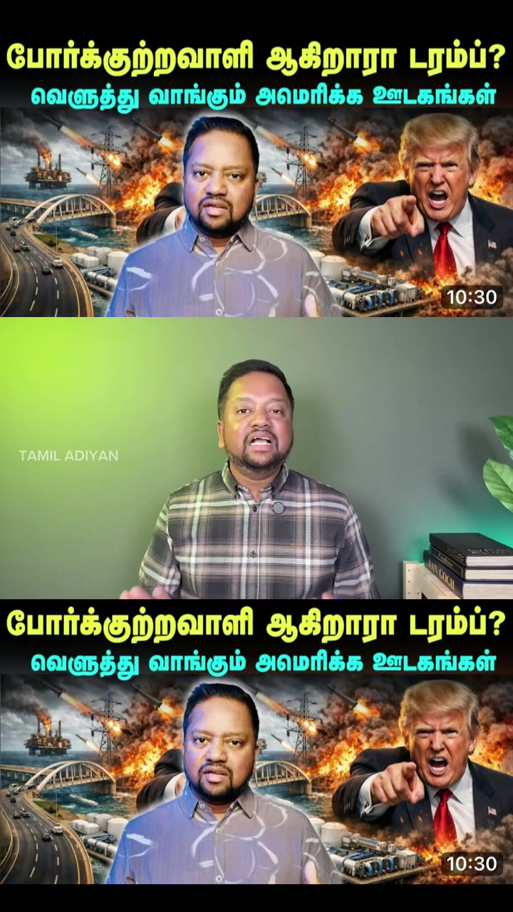 @மந்திரா🥷