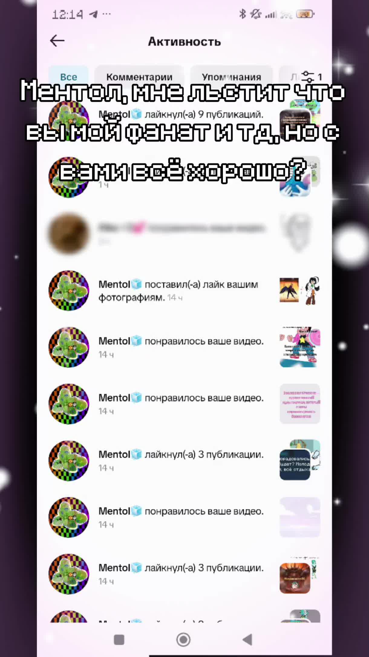 @Дрелька [nu]
