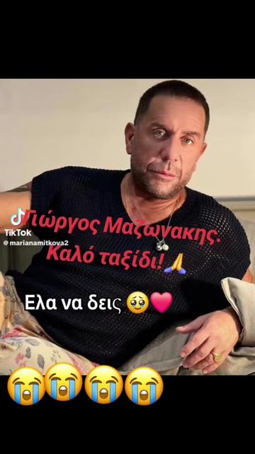@Stanka Todorova 🇬🇷🇬🇷🇬🇷🔥