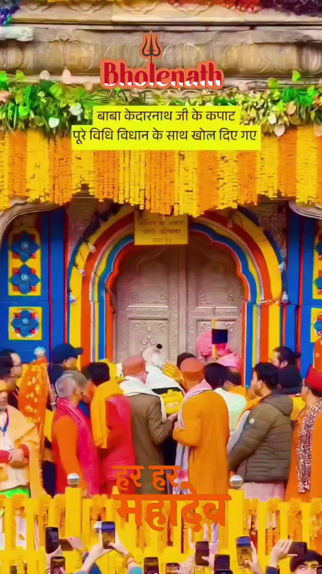 @🙏🏻Jaykedarnath🛕🙏🏻