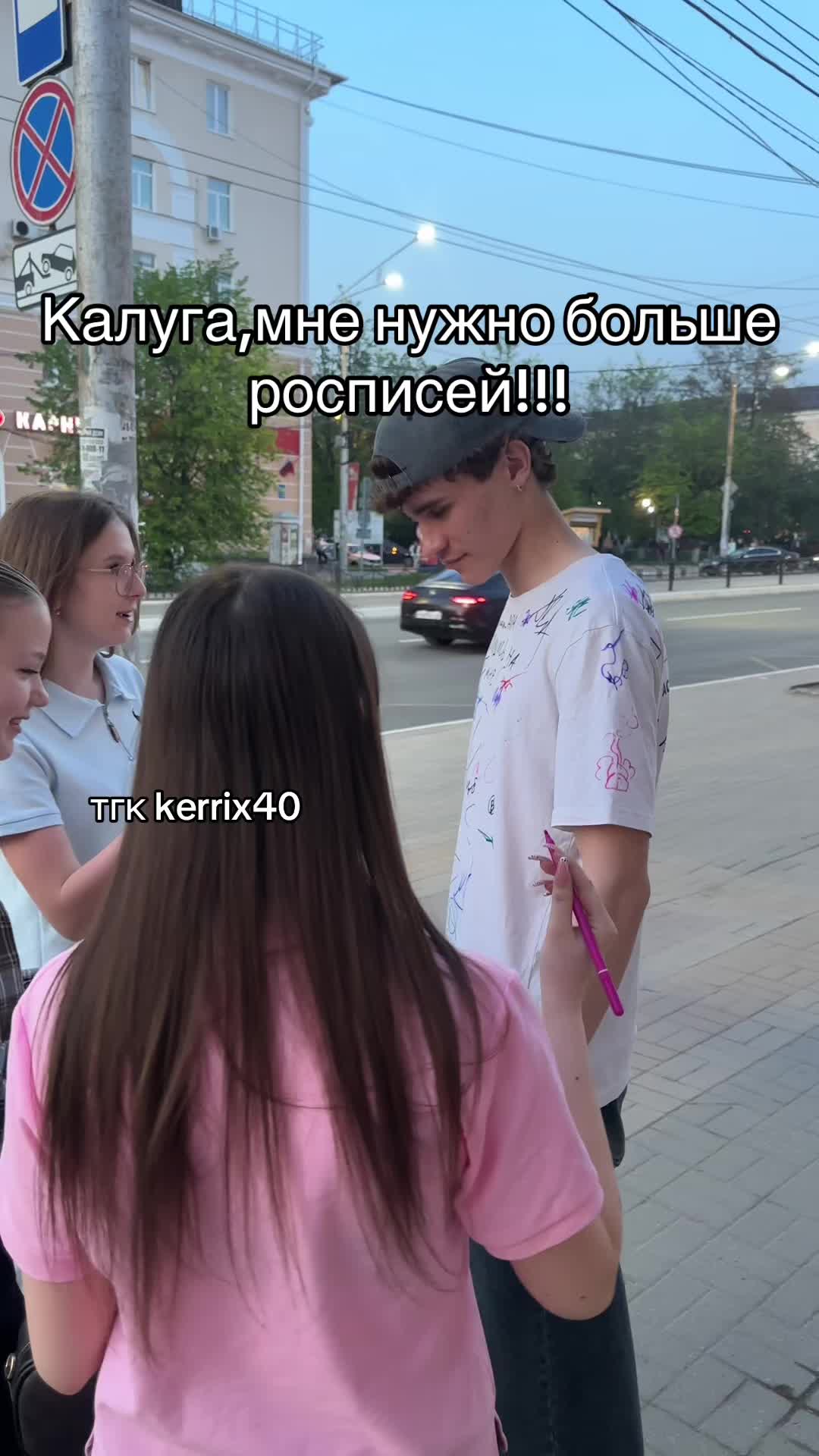 @ТГК: KERRIX40