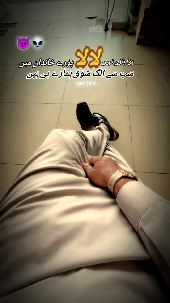 @Syed Hunain shah