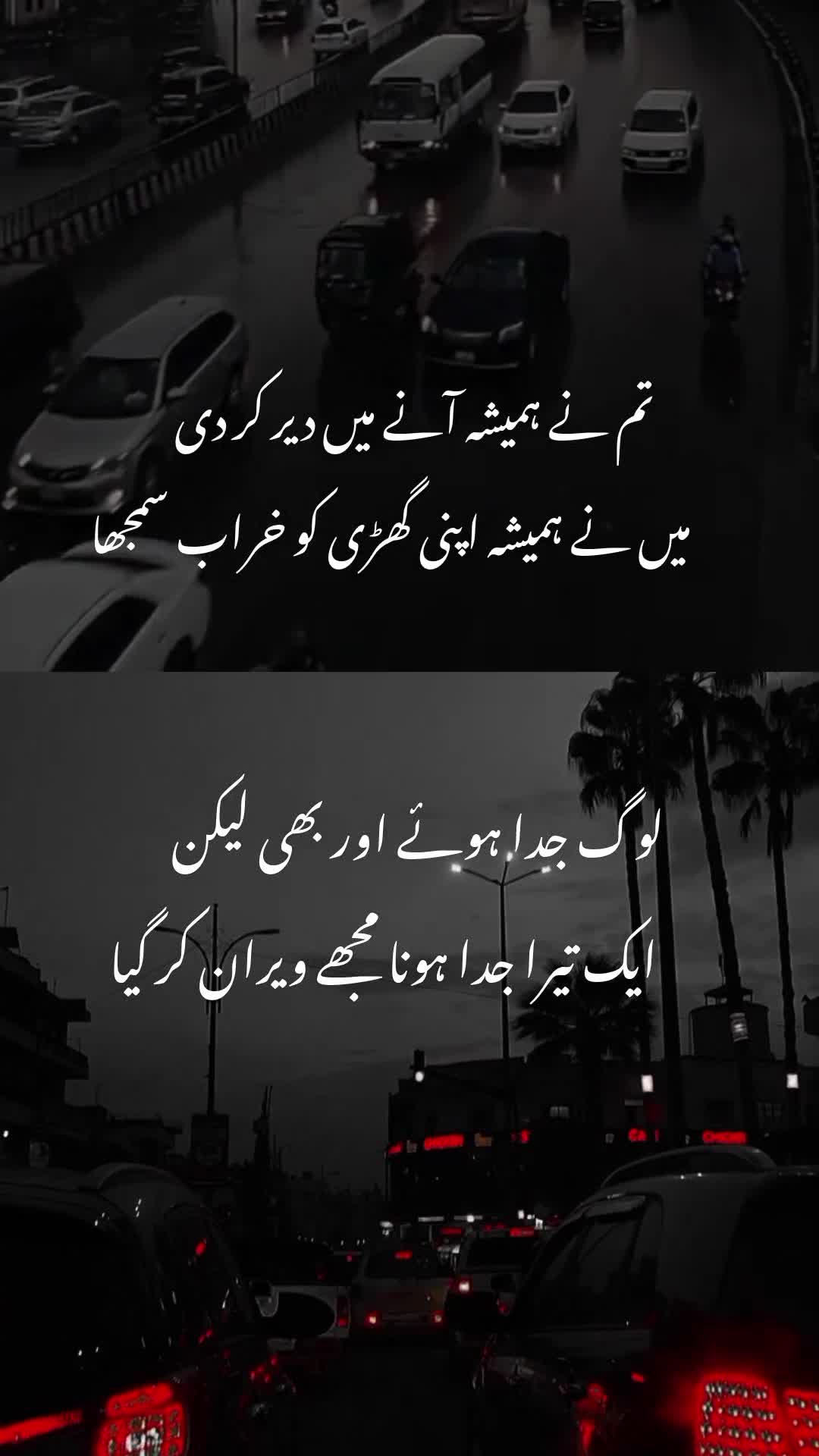 @Mughal writes