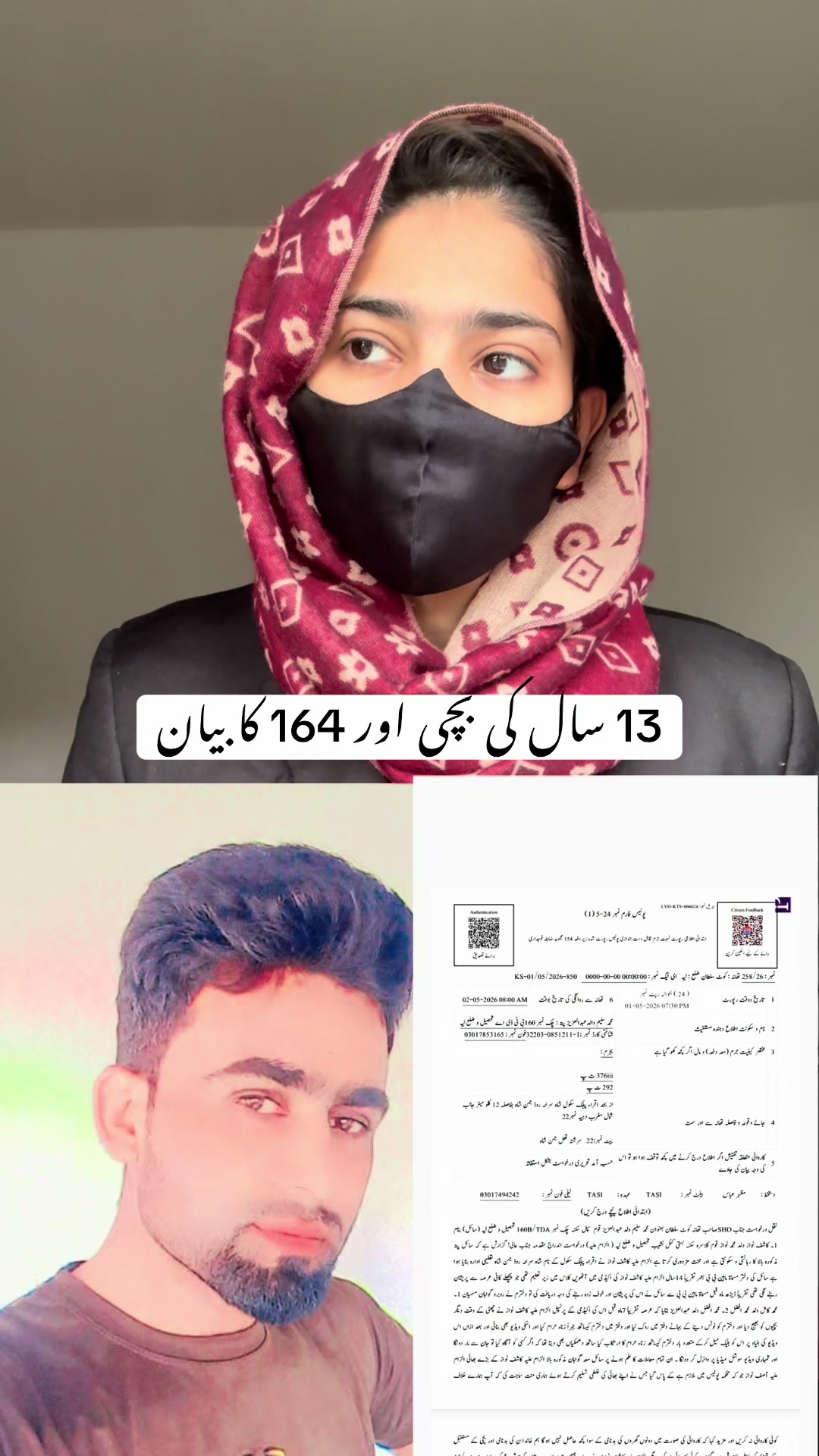 @Adv Ayesha Rehman🇵🇰