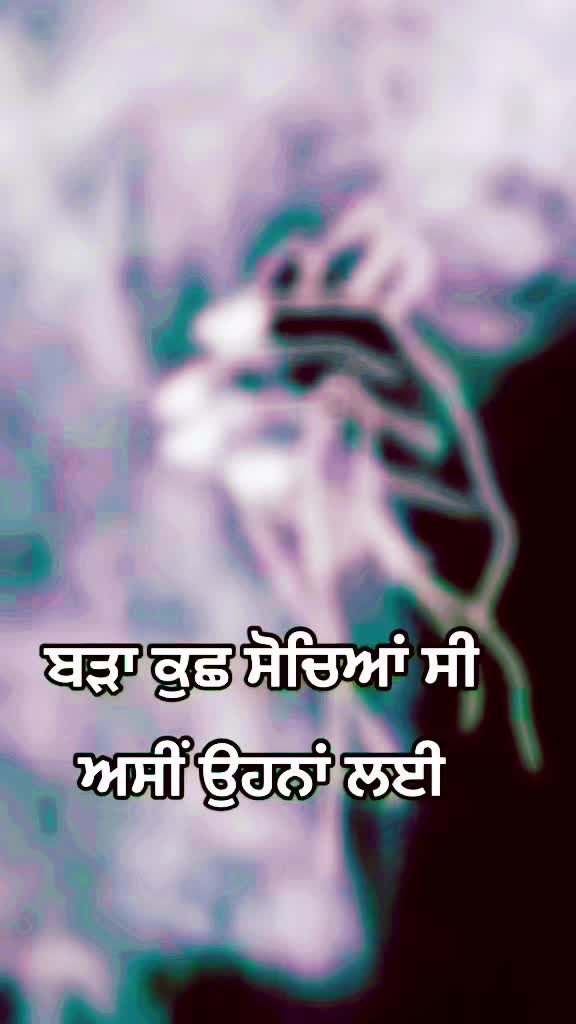 @Aman Mann Mann