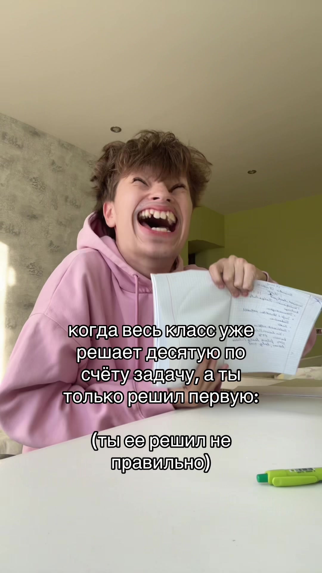 @нивару