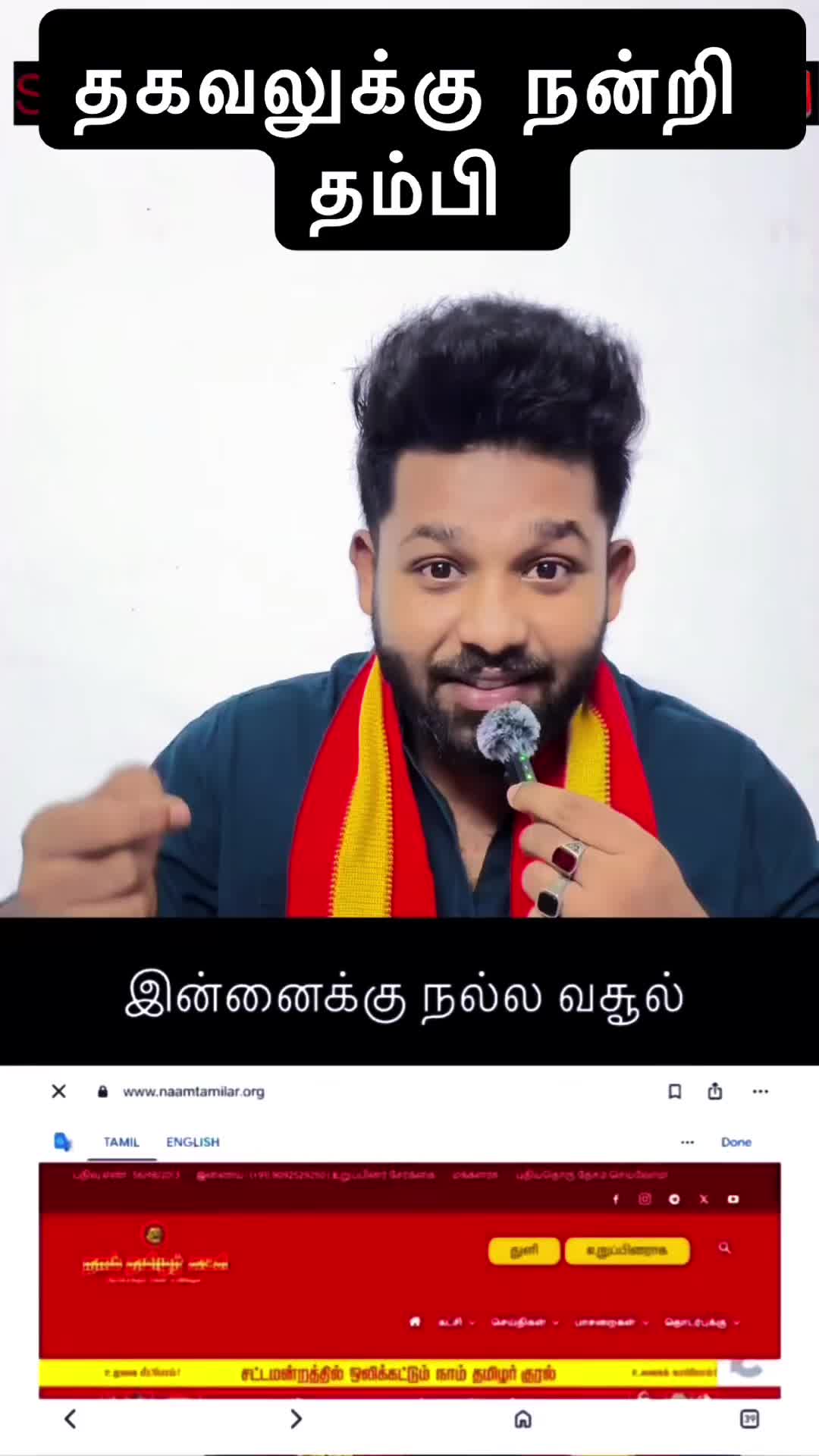 @Gnanam Arul