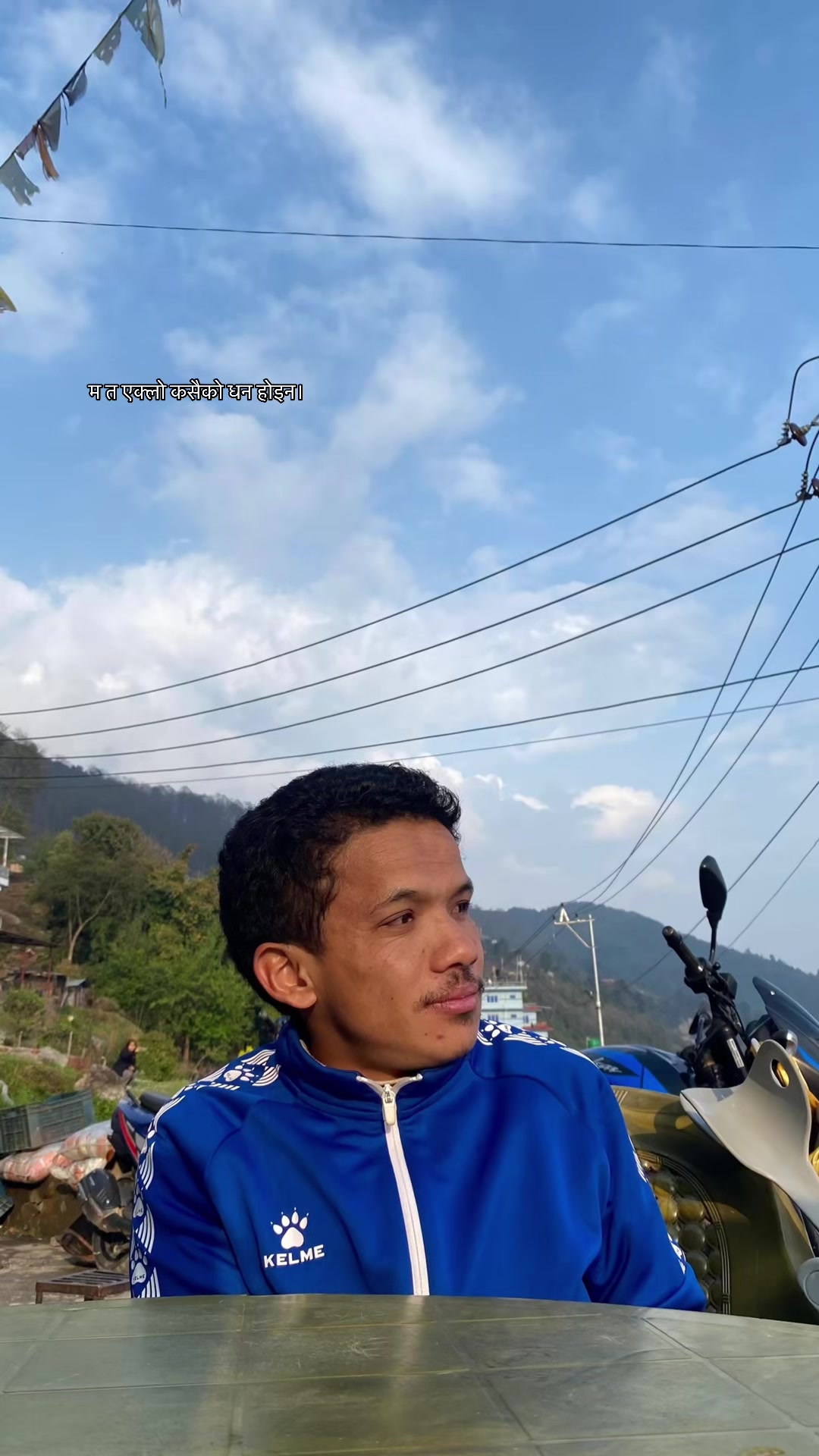 @ताल्चेली घिसिङ सरकार