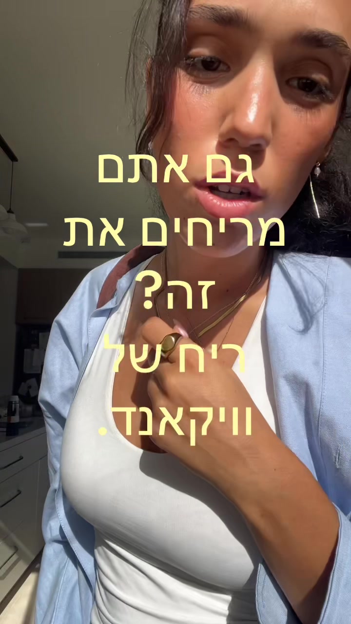 @Roni cohen🍒