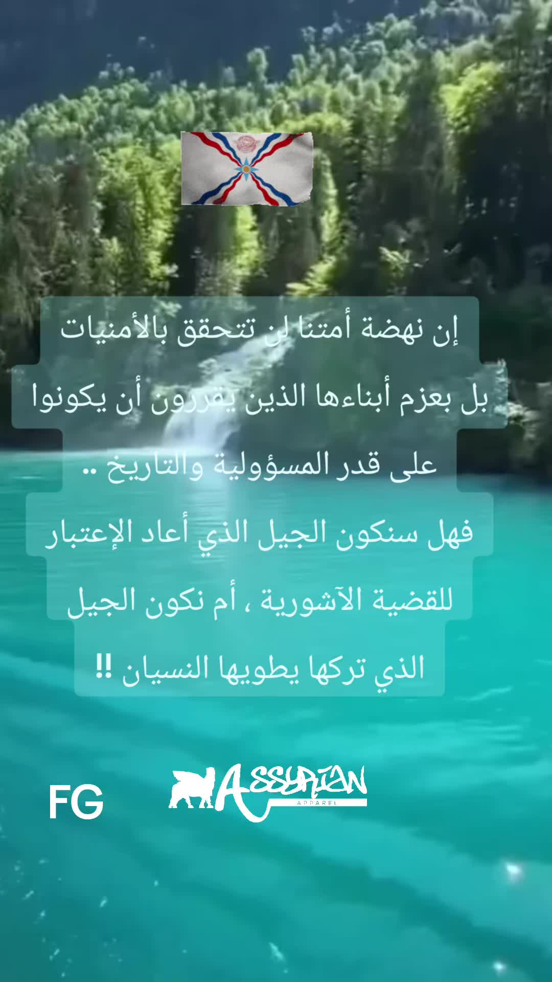 @F.G