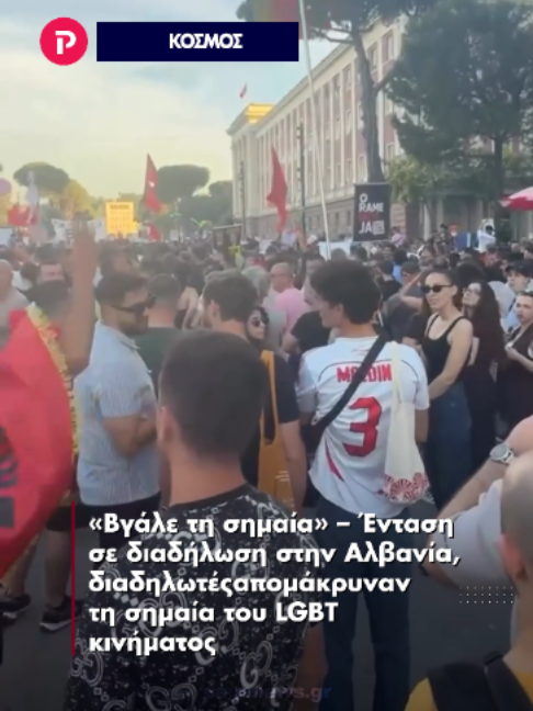 @pagenews.gr