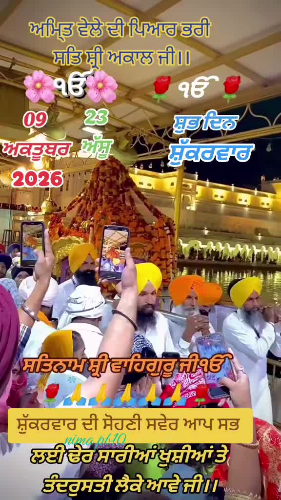 @Nirmal Singh Nima