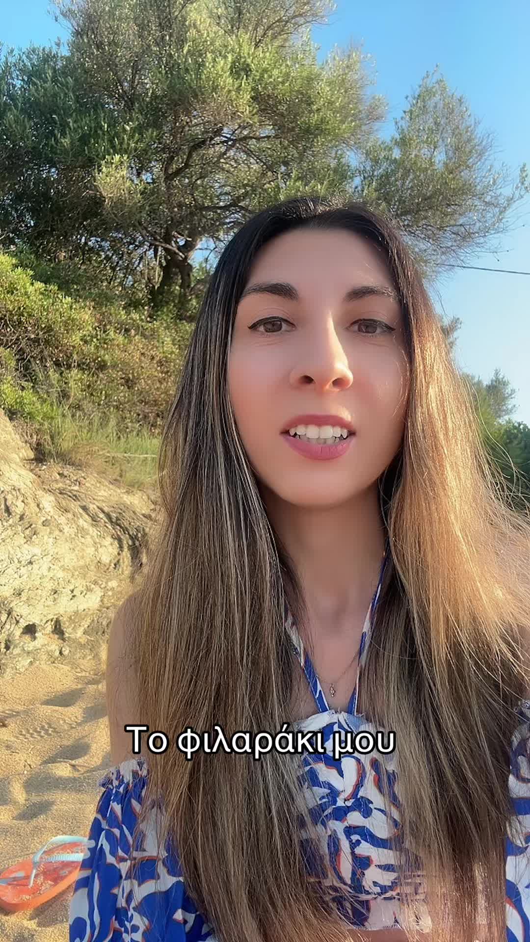 @Jenny Vlachou