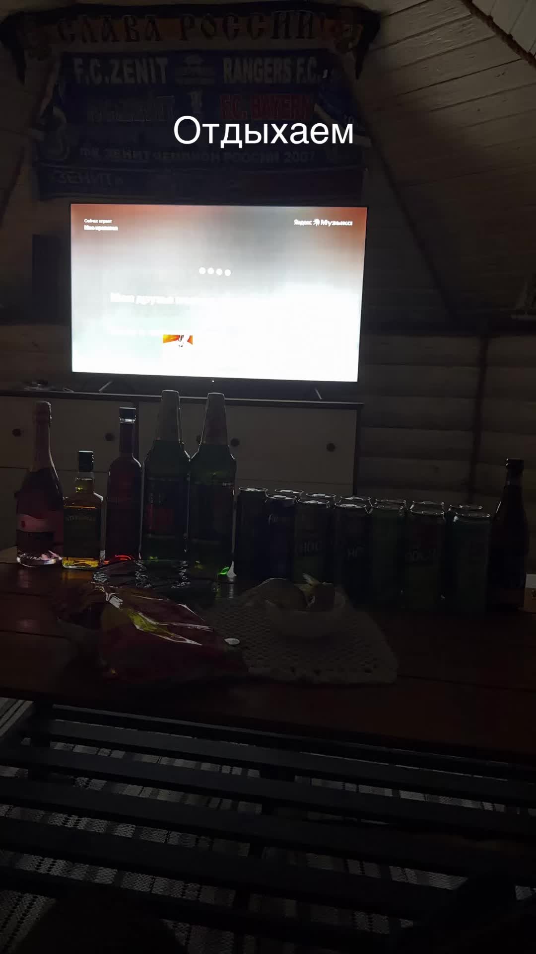 @Амням