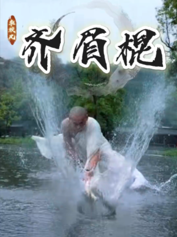 @ShaolinNextGen
