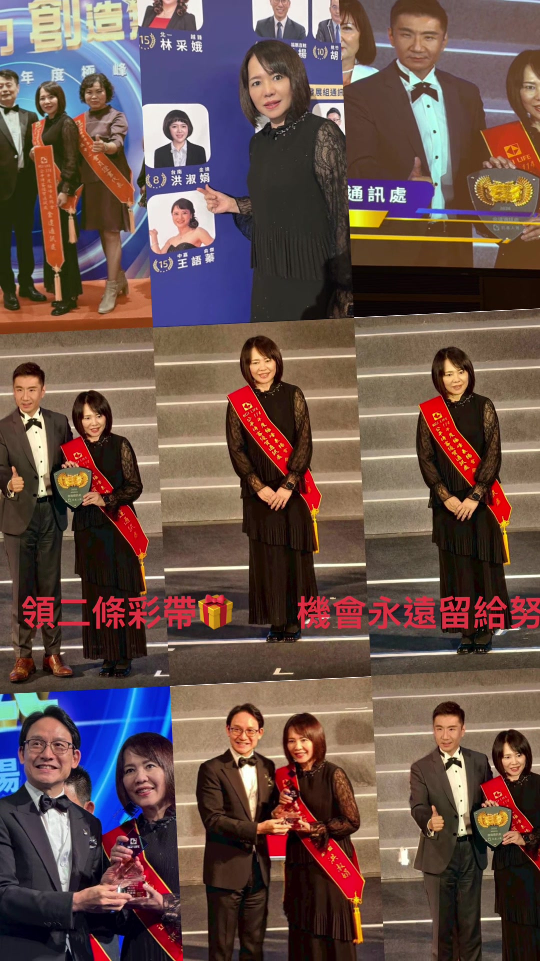 @凱基人壽（洪小姐）