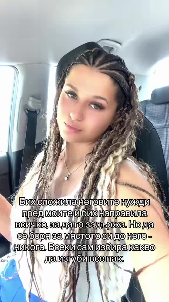 @Mirella Emillova