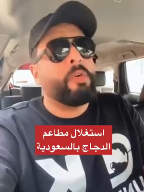 @بلادنا على وين