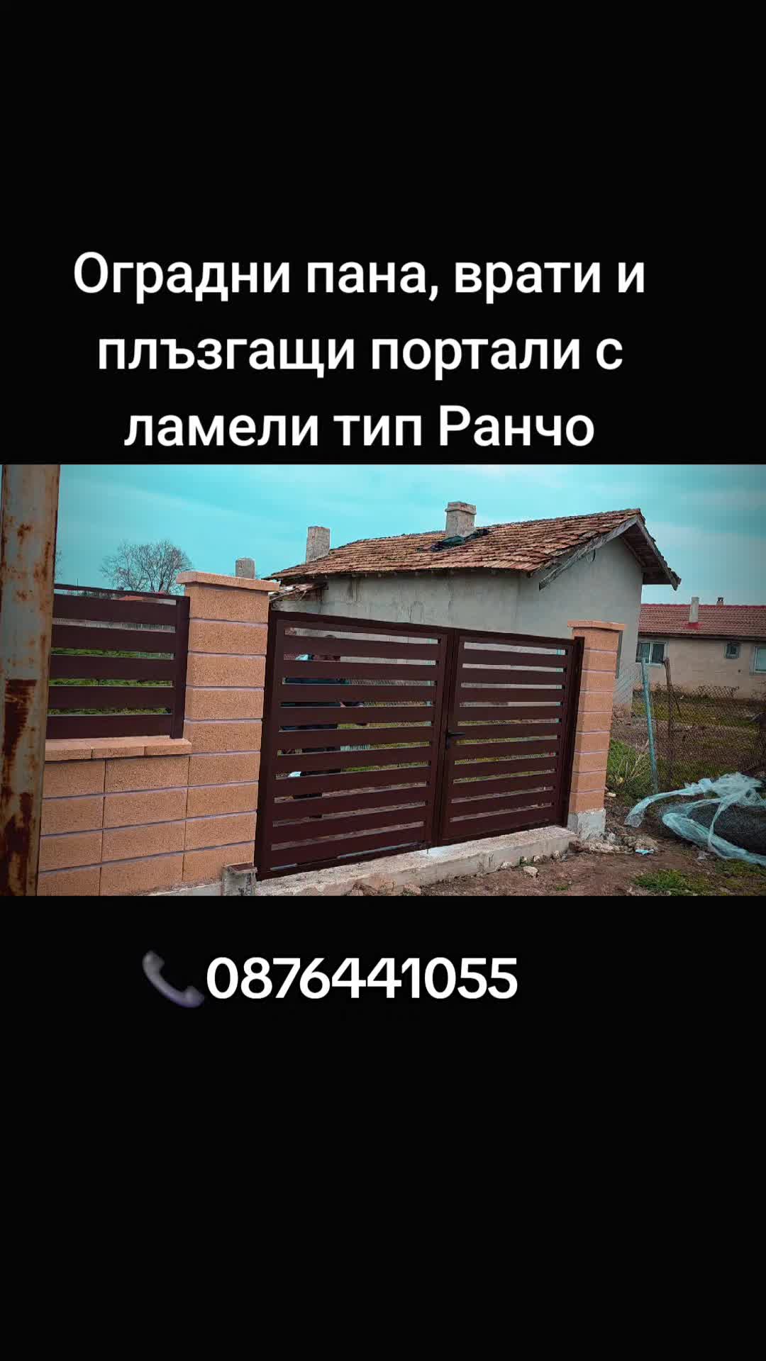 @Гавраилов проект