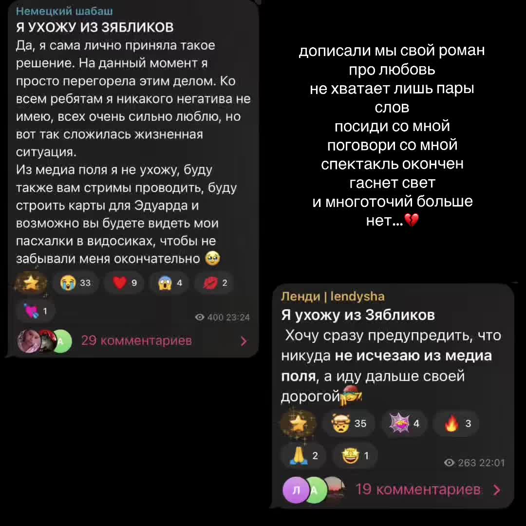 @| катя воу🙆&zwj;♀️ дочка мха