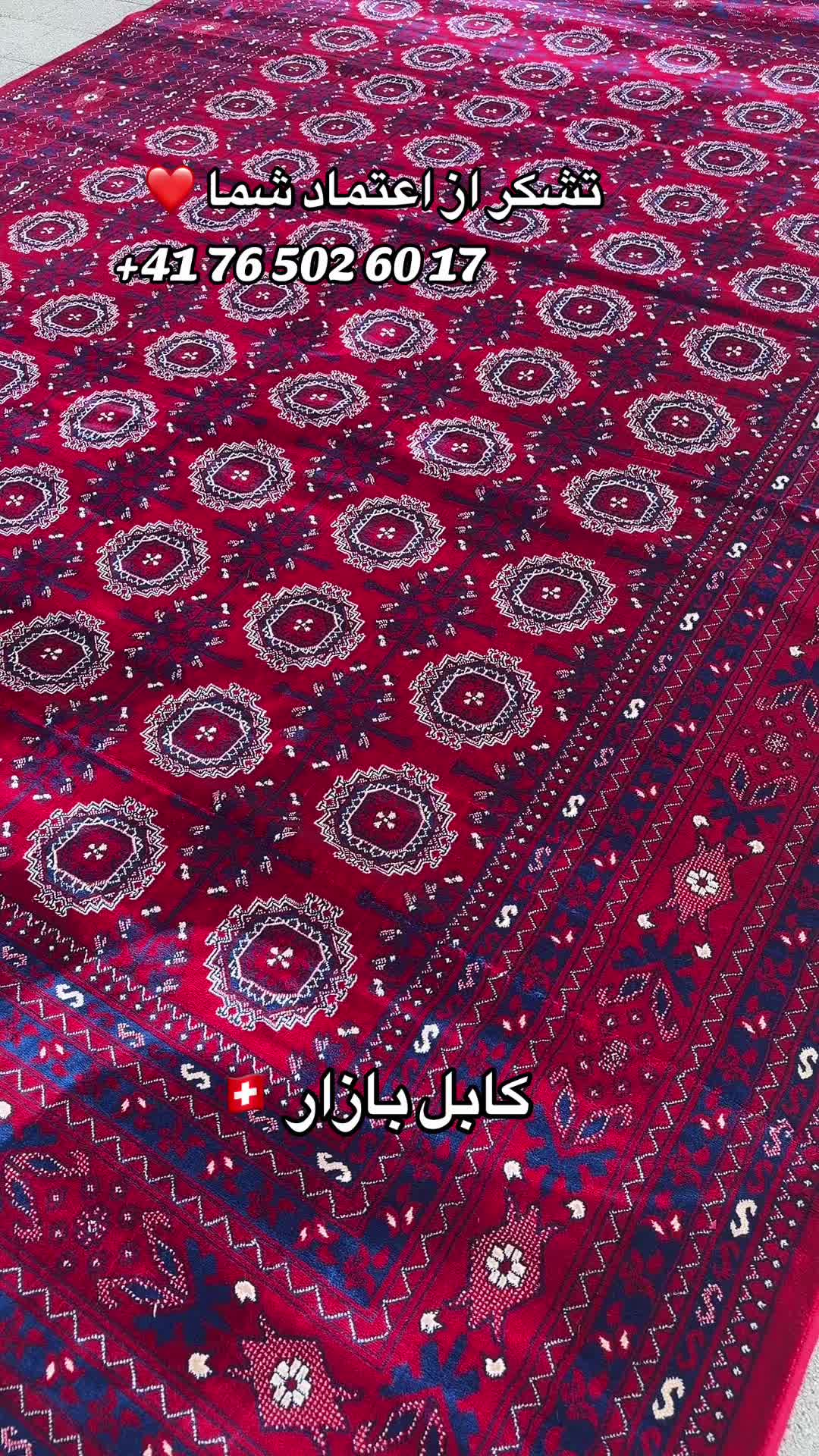 @Kabul bazar کابل بازار