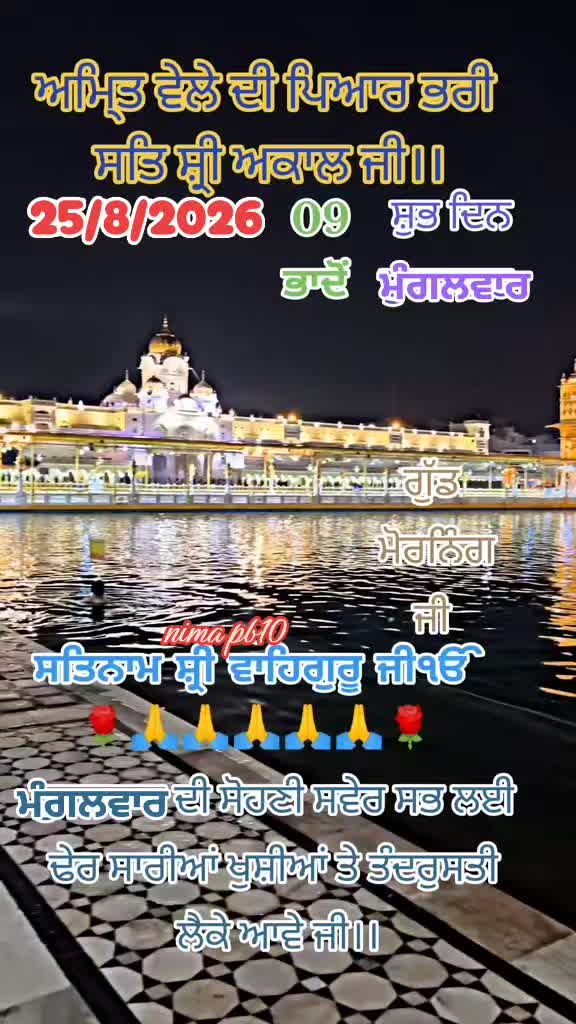@Nirmal Singh Nima