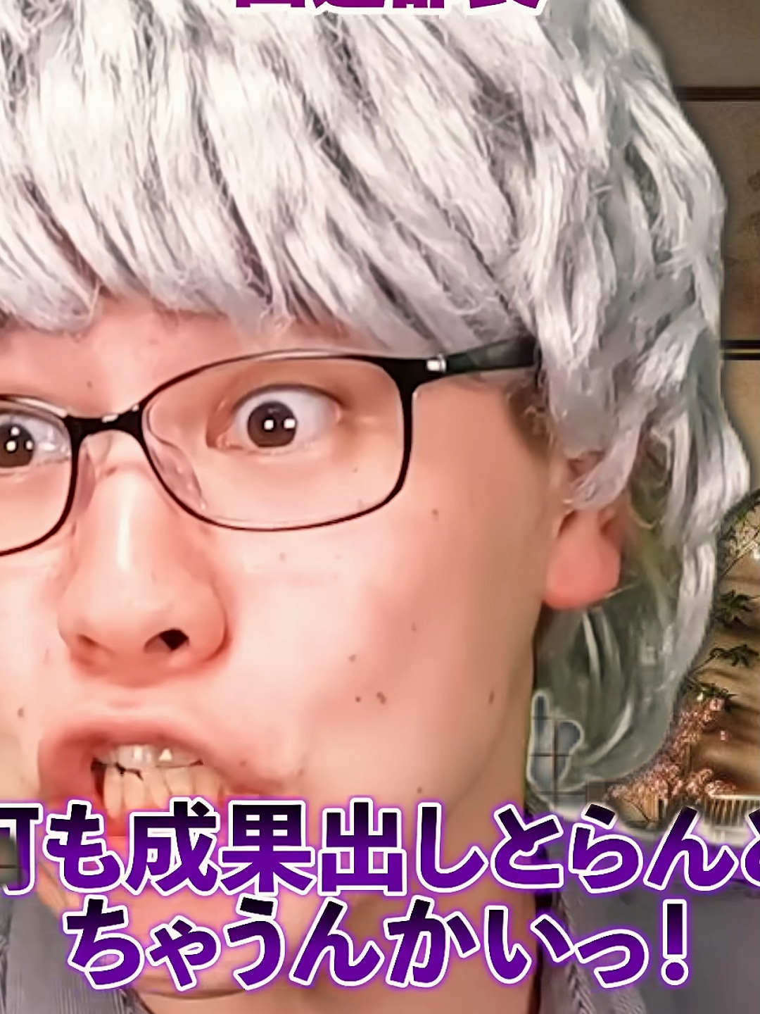 @ジャンキソウ