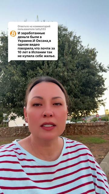 @IRINA TRUTH