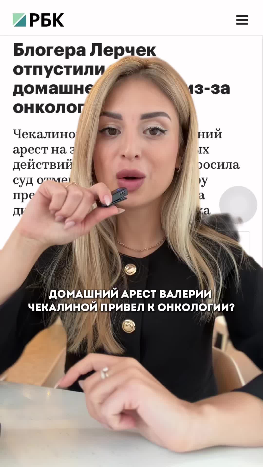 @Sabina_lawyer