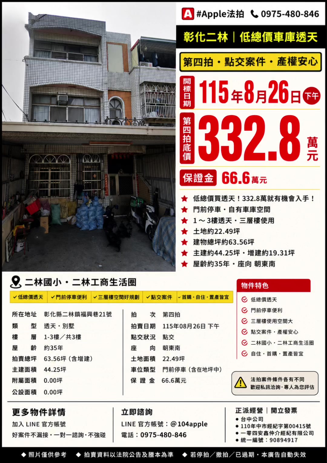 @喬小喬