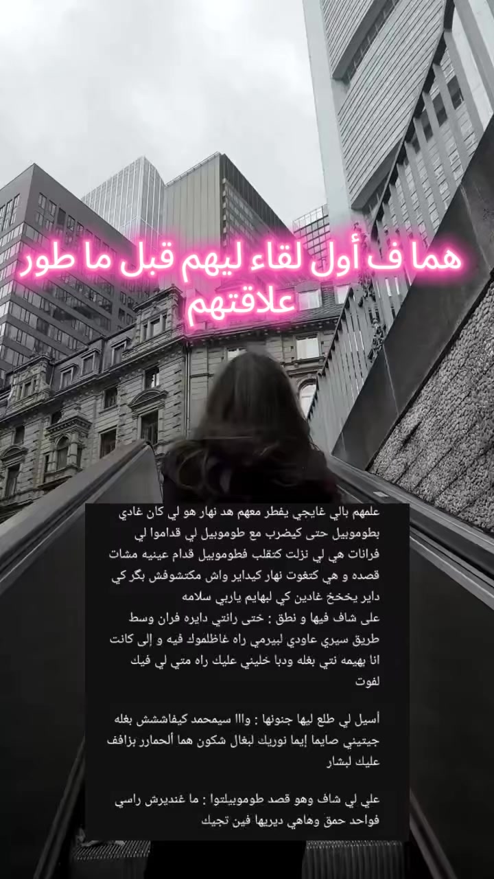 @wattpad_majdalina