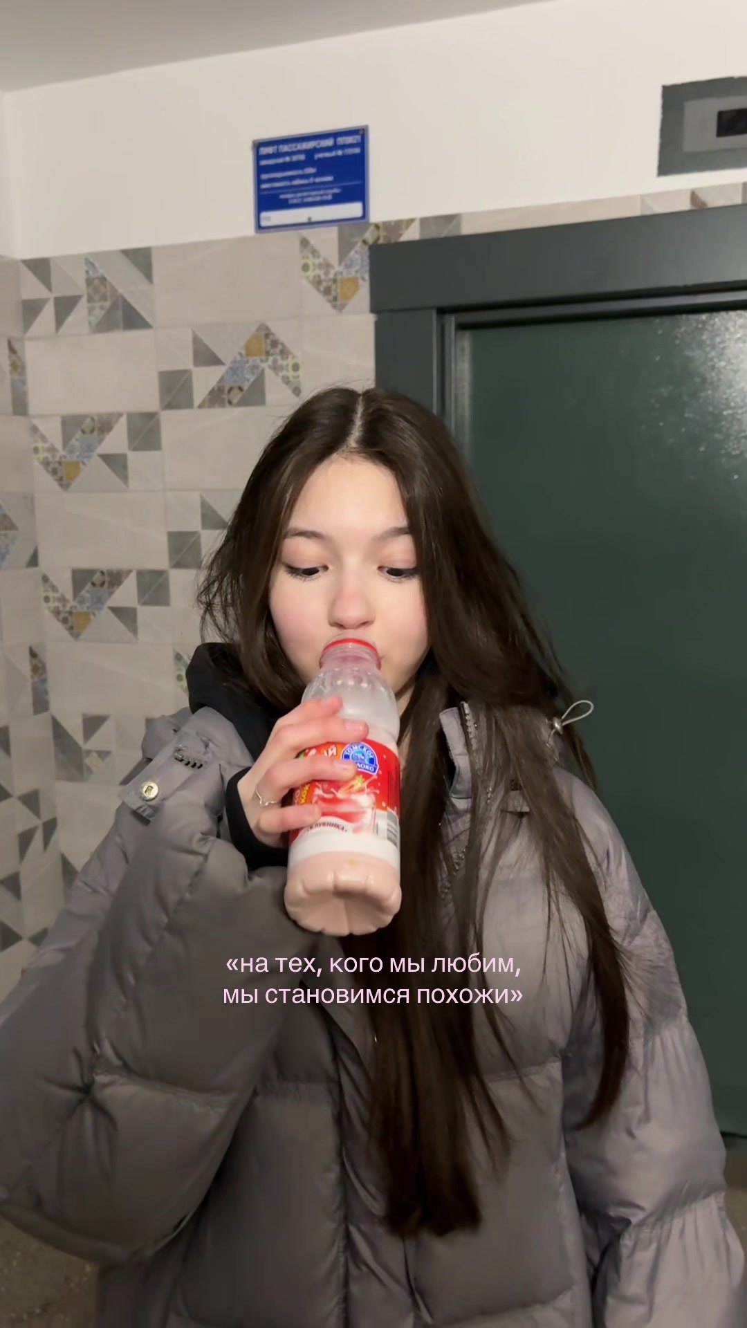 @вераа