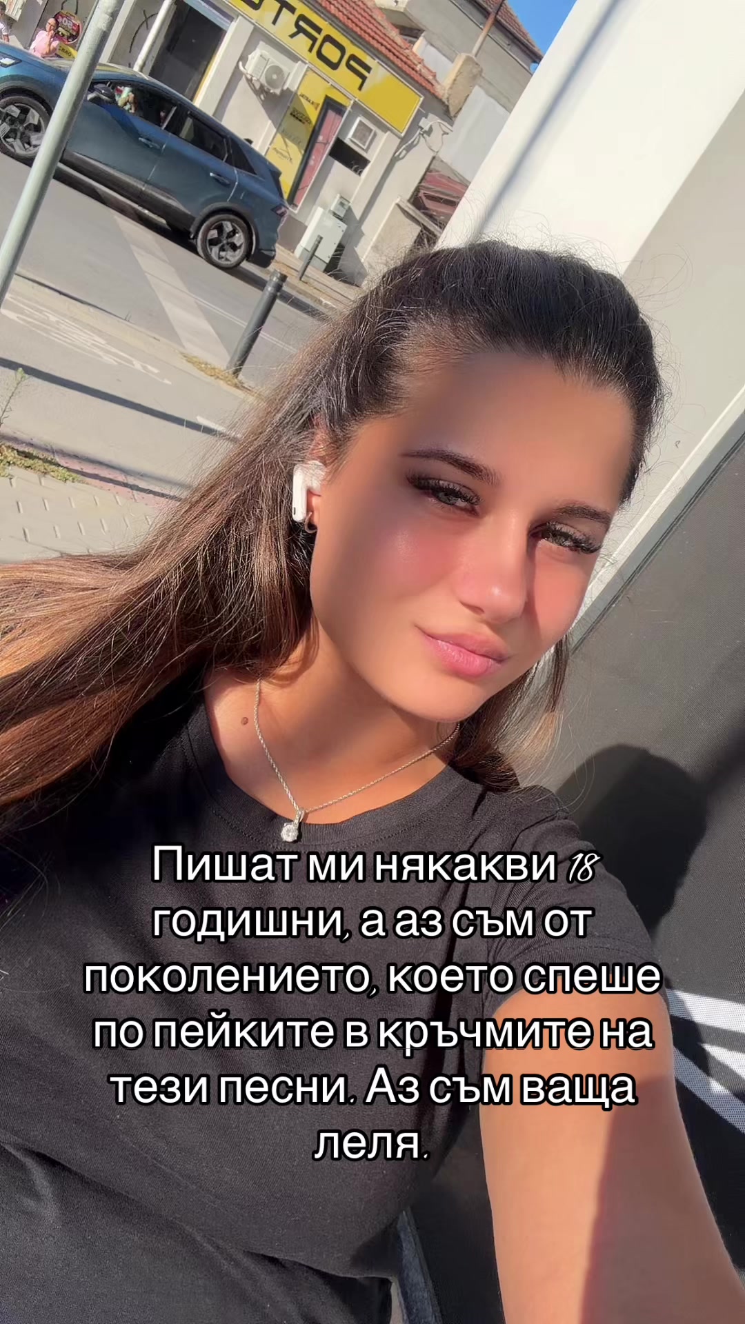 @Mirella Emillova