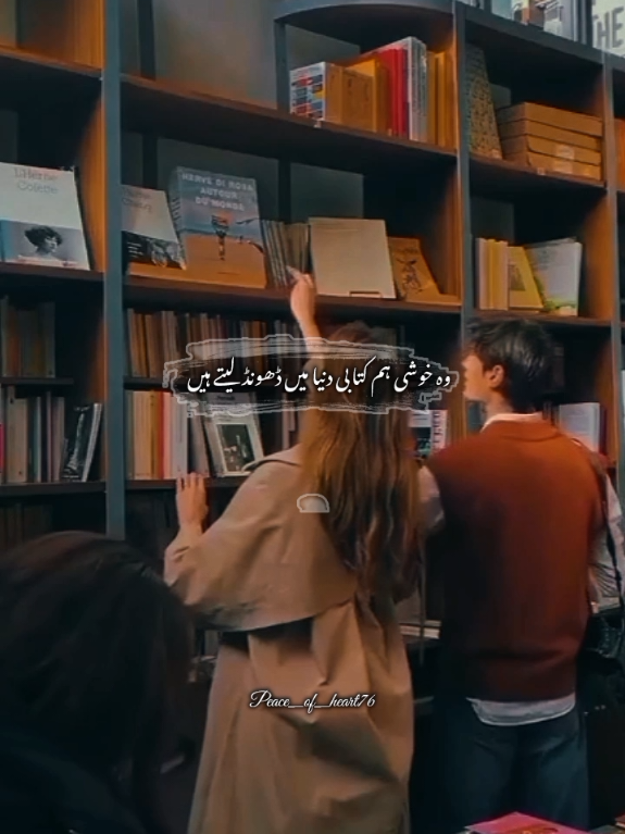 @🌺 سکونِ قلب 🥀📚✨